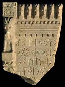 DASI: Digital Archive for the Study of pre-islamic arabian Inscriptions:  Home